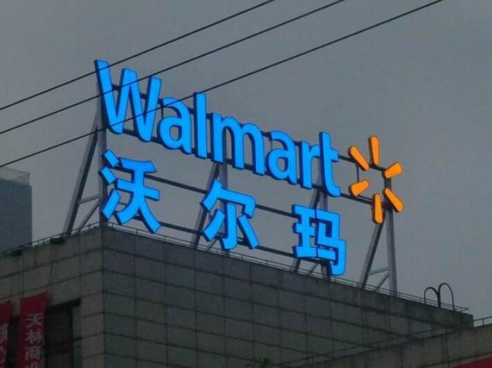 樓頂廣告發(fā)光字制作效果圖
