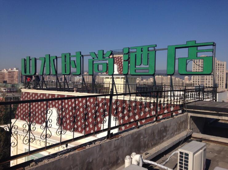 樓頂廣告發(fā)光字制作效果圖