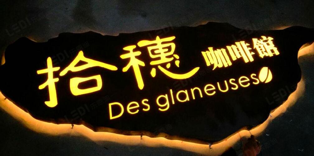 側面發光字制作效果圖