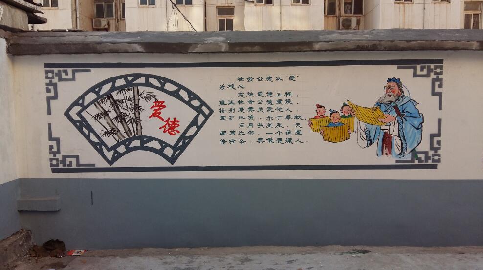 手繪農村文化墻制作效果圖