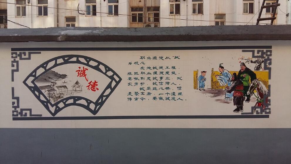 手繪農村文化墻制作效果圖
