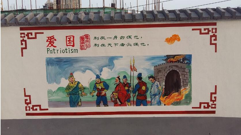 手繪農村文化墻制作效果圖