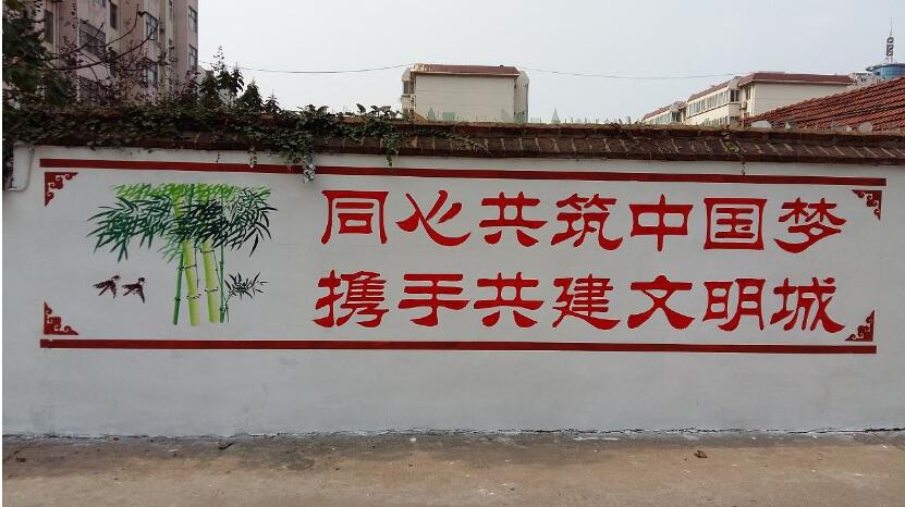 手繪農村文化墻制作效果圖