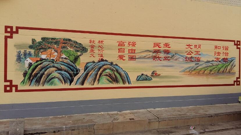 手繪農村文化墻制作效果圖