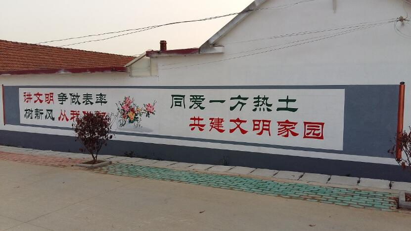 手繪農村文化墻制作效果圖