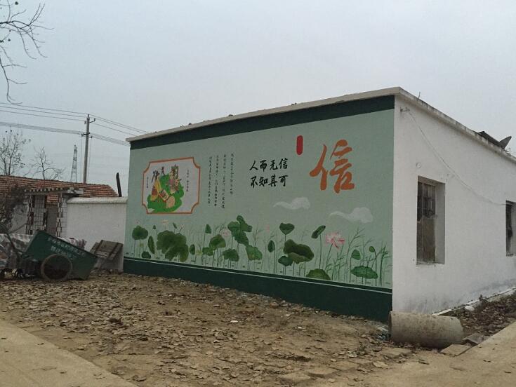 農村精美文化墻制作效果圖