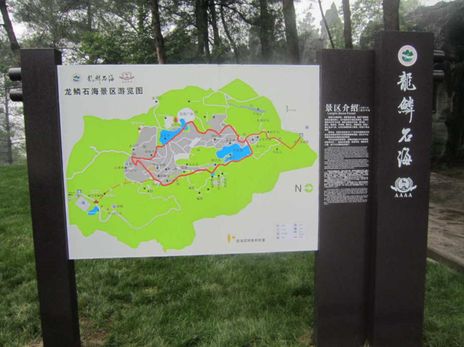 商場景區導視牌制作效果圖2
