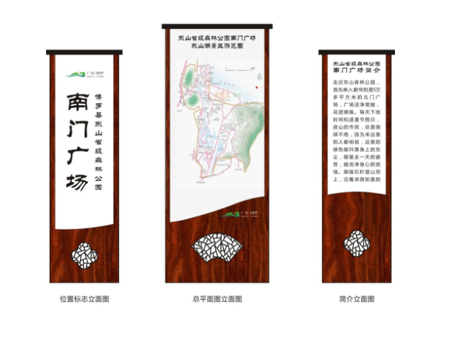 導視牌制作效果圖