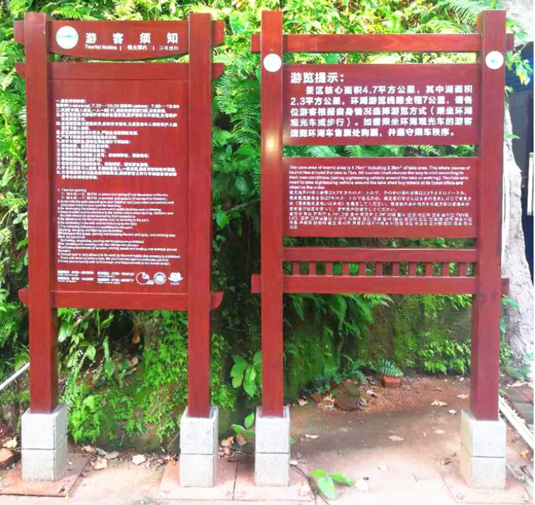 導視牌制作效果圖2