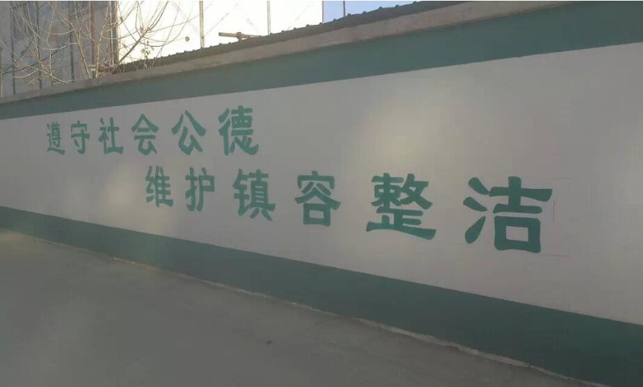 戶外文化墻制作效果圖