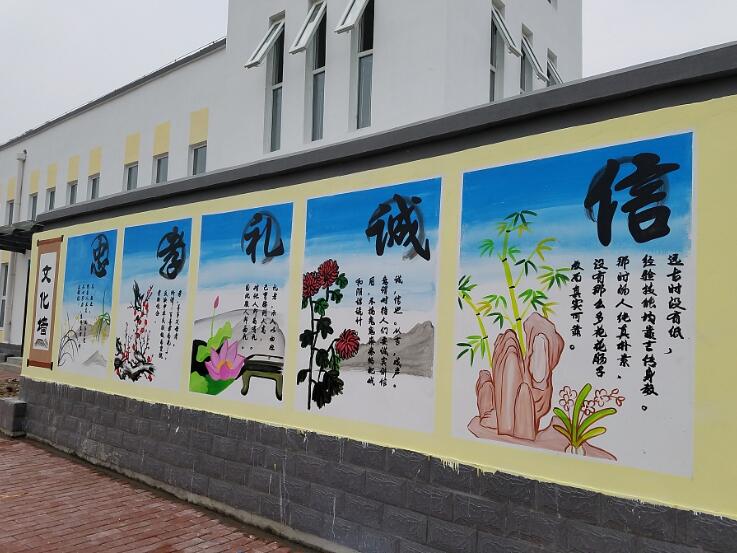 戶外文化墻彩繪制作效果圖