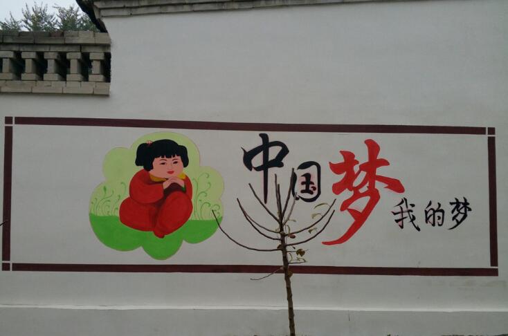 戶外文化墻彩繪制作效果圖