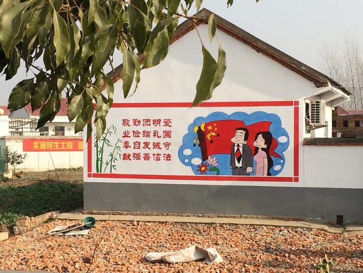 戶外文化墻彩繪制作效果圖