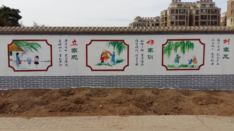 文化墻墻體彩繪制作效果圖