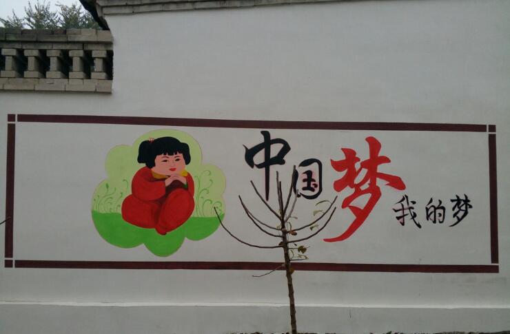 文化墻墻體彩繪制作效果圖