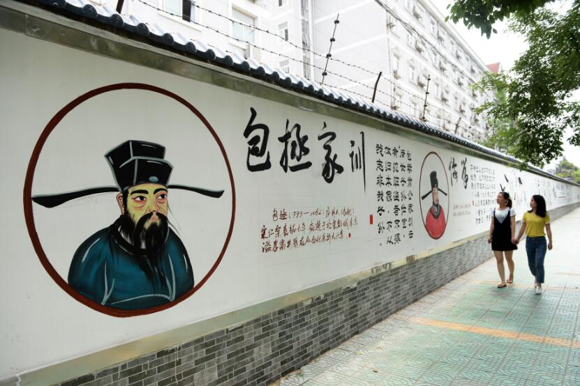 公路文化墻制作效果圖
