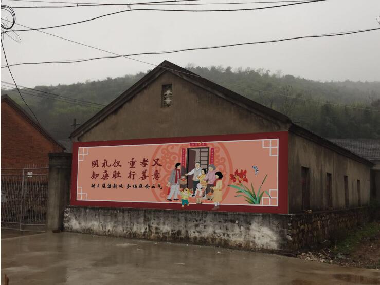 社區文化墻墻體彩繪制作效果圖