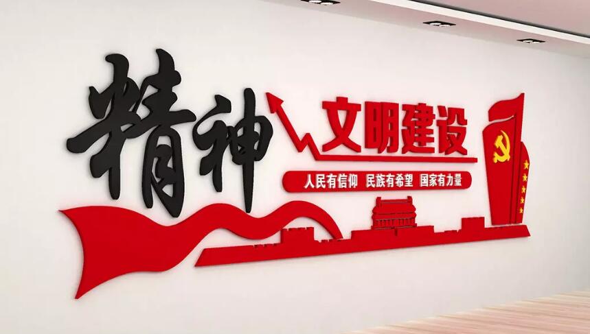 文化墻制作效果圖