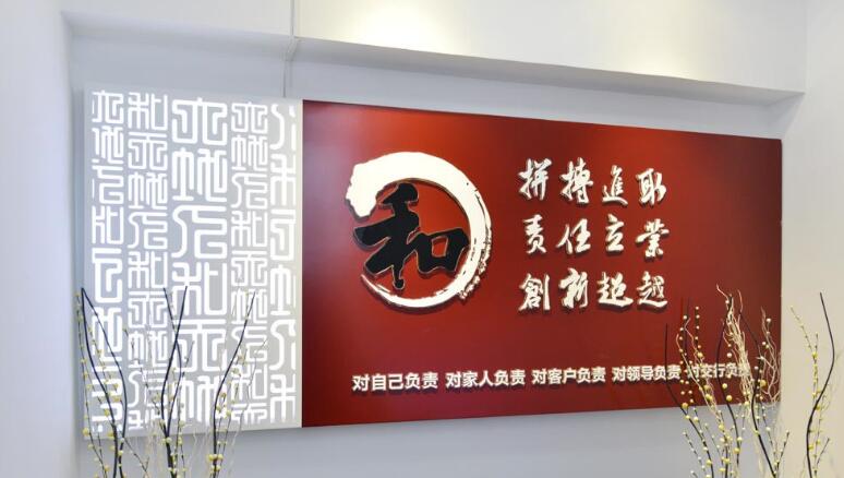 交通銀行文化墻制作效果圖