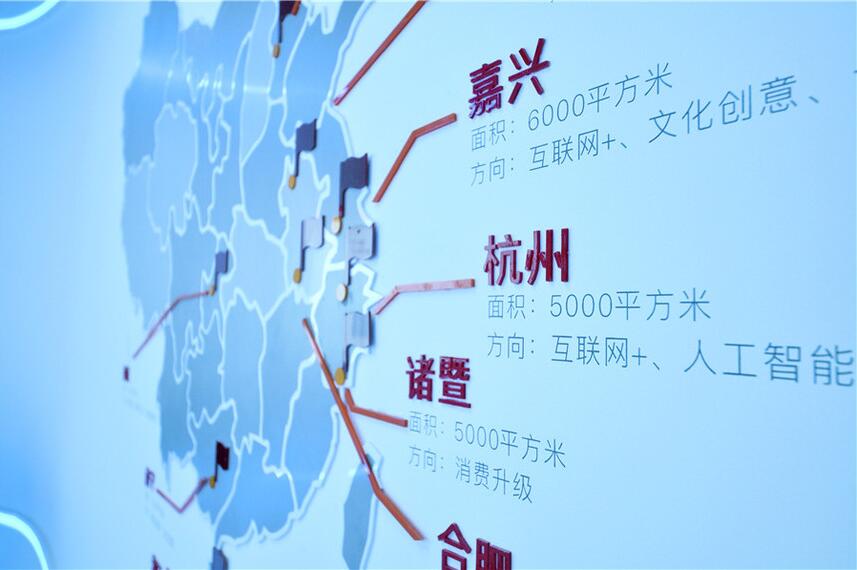 公司展廳文化墻制作效果圖