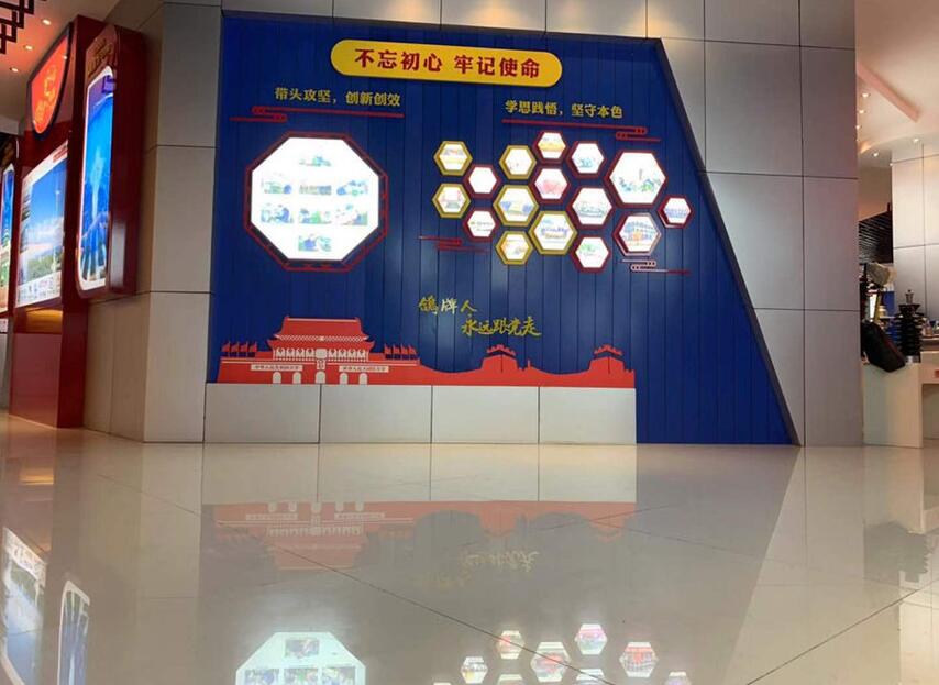 電纜公司文化墻制作效果圖
