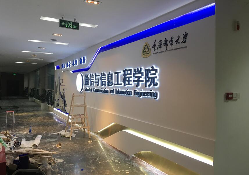 大學文化墻制作效果圖