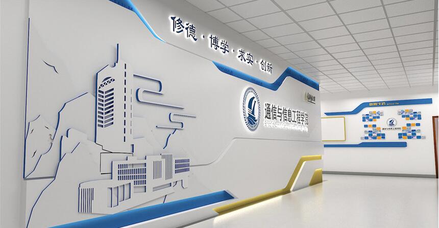 大學文化墻制作效果圖