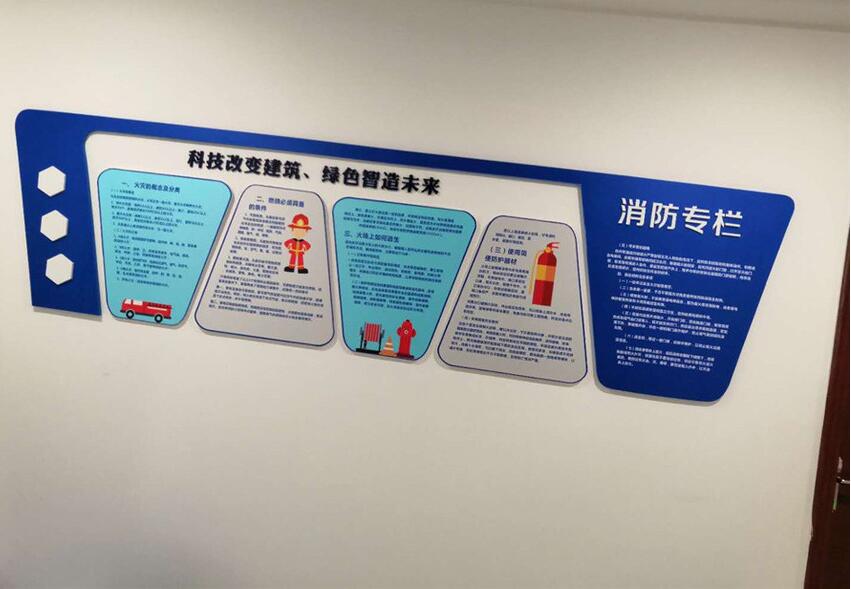 工業公司文化墻制作效果圖