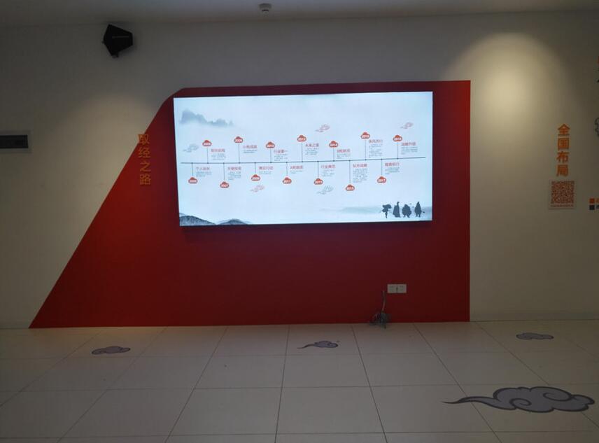 企業科技展廳文化墻制作效果圖