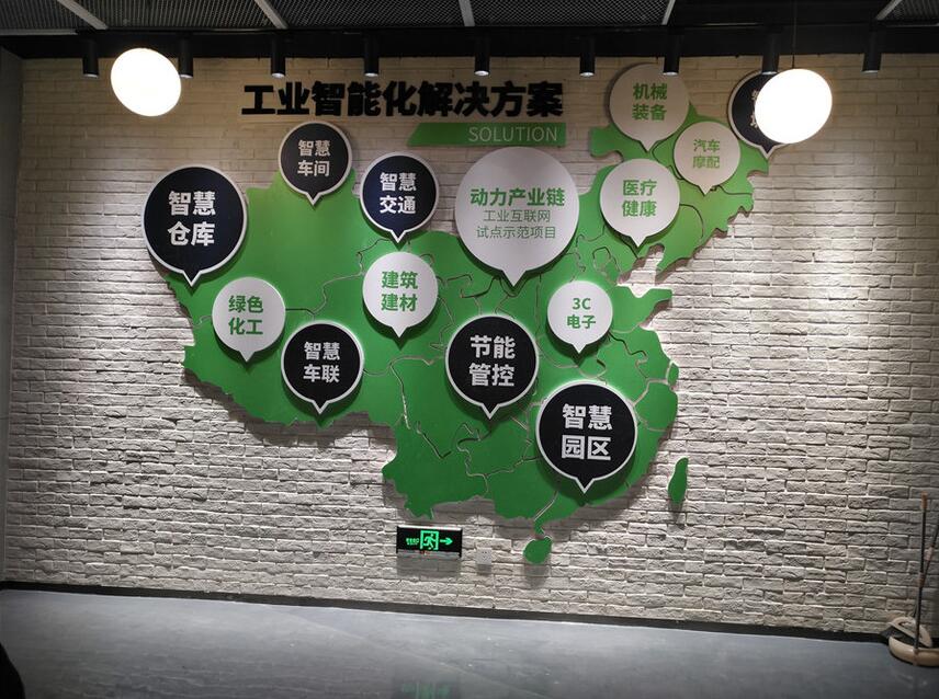 廣告公司文化墻制作效果圖