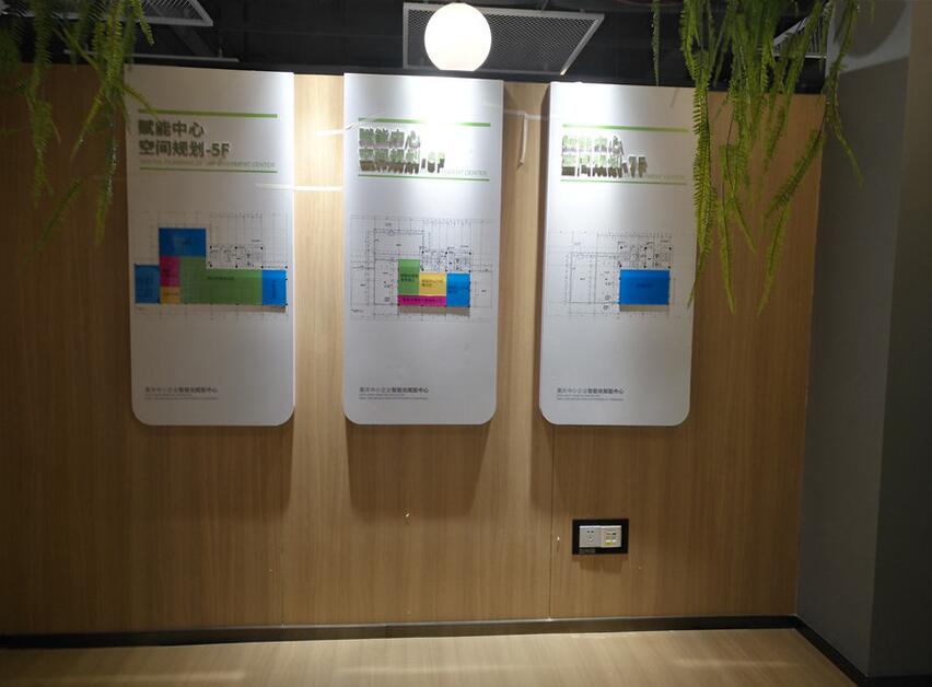 廣告公司文化墻制作效果圖