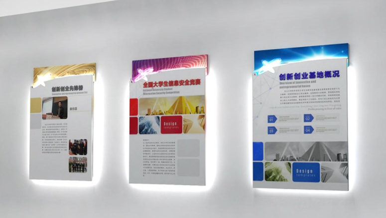 東北大學文化墻設計制作3