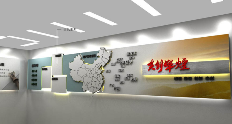 工程公司文化墻設計2