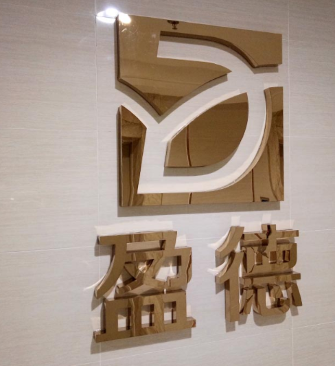 物業管理公司文化墻設計