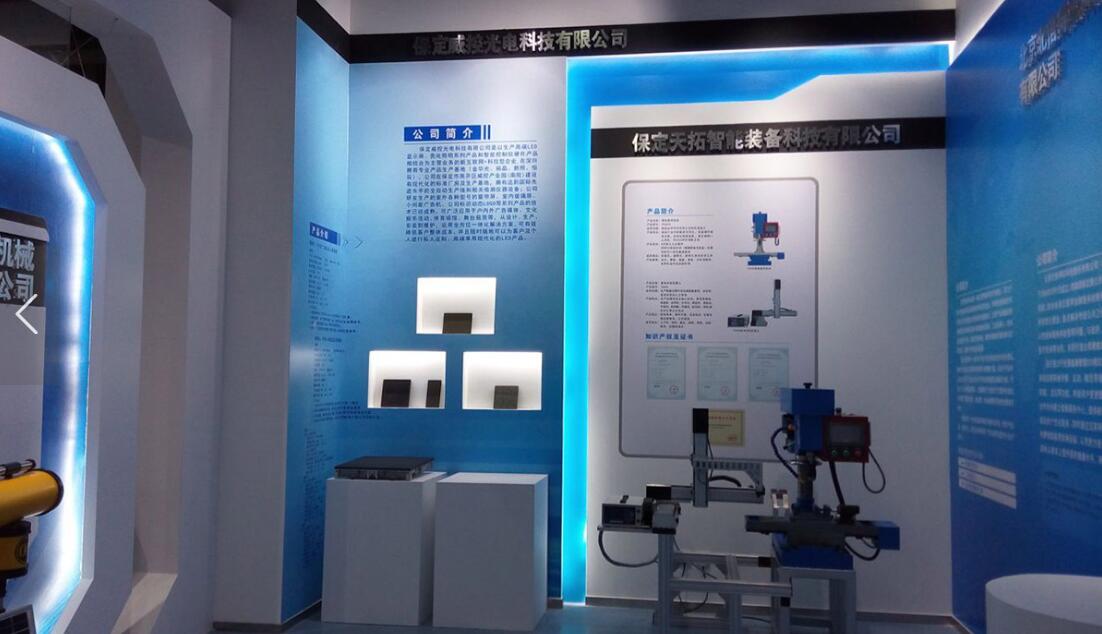 科技展廳文化墻制作效果圖
