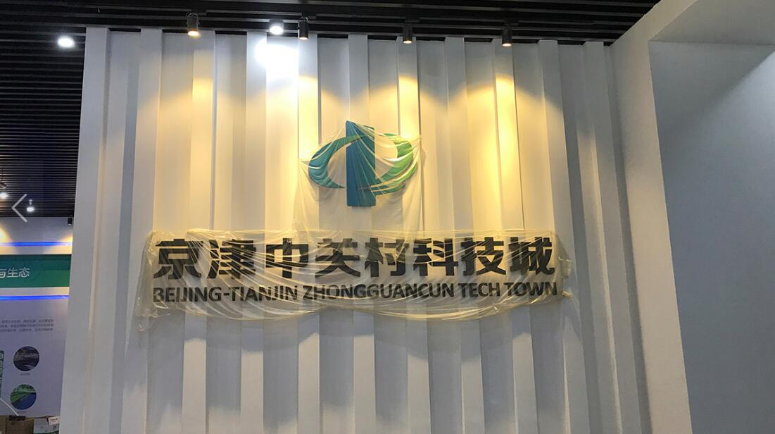 農業展廳文化墻制作效果圖
