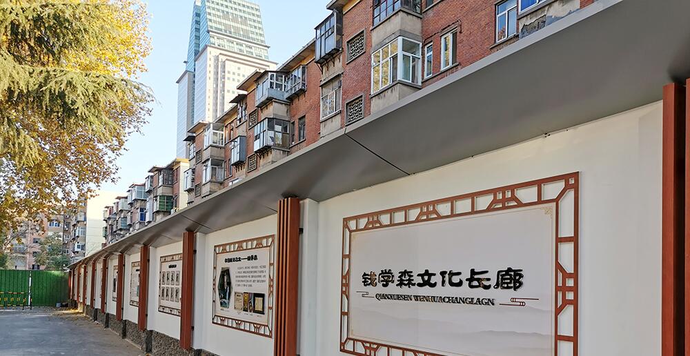 學(xué)校文化墻制作效果圖