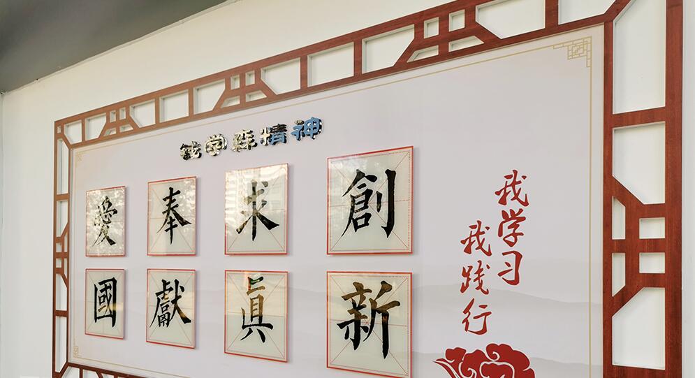 學(xué)校文化墻制作效果圖