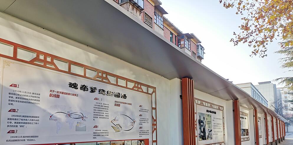 學(xué)校文化墻制作效果圖