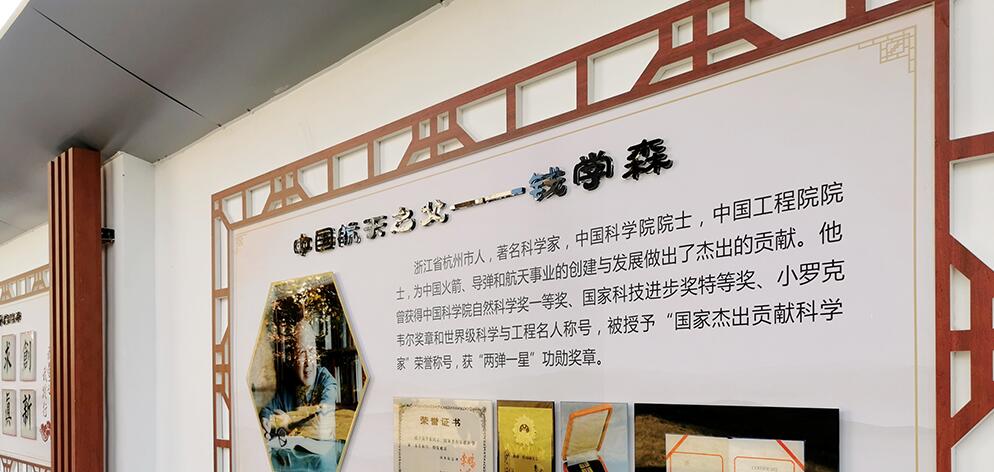 學(xué)校文化墻制作效果圖