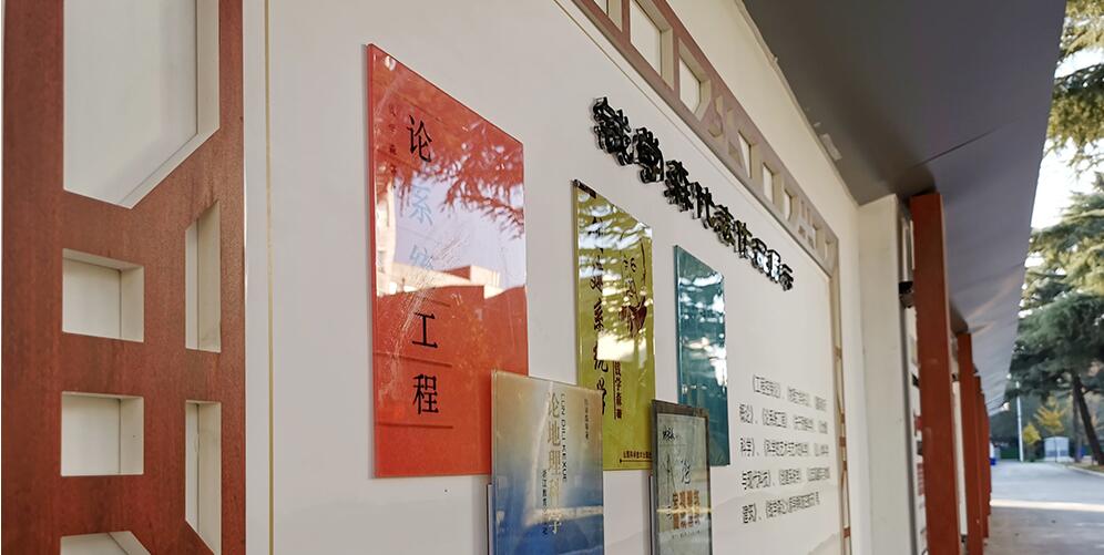 學(xué)校文化墻制作效果圖