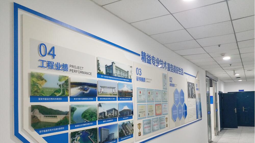 水利水電企業文化墻設計