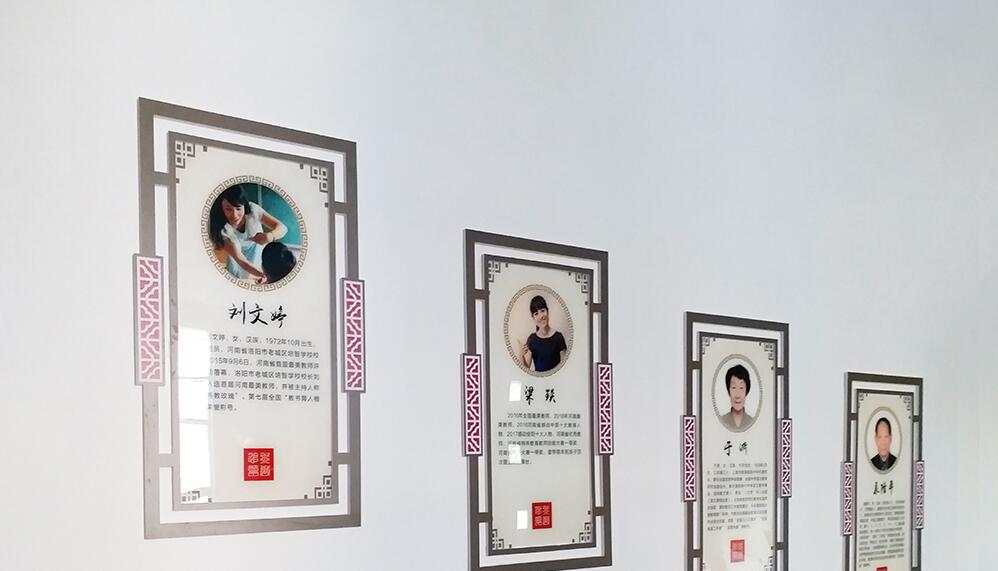 學院講堂文化墻設計