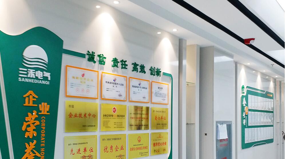電器企業(yè)文化墻制作