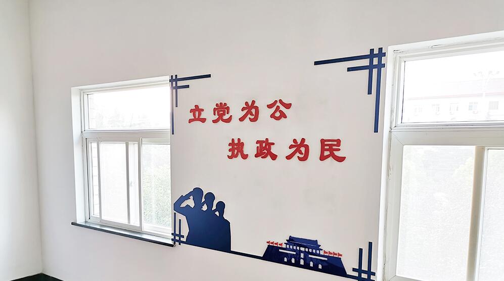 警局文化墻制作