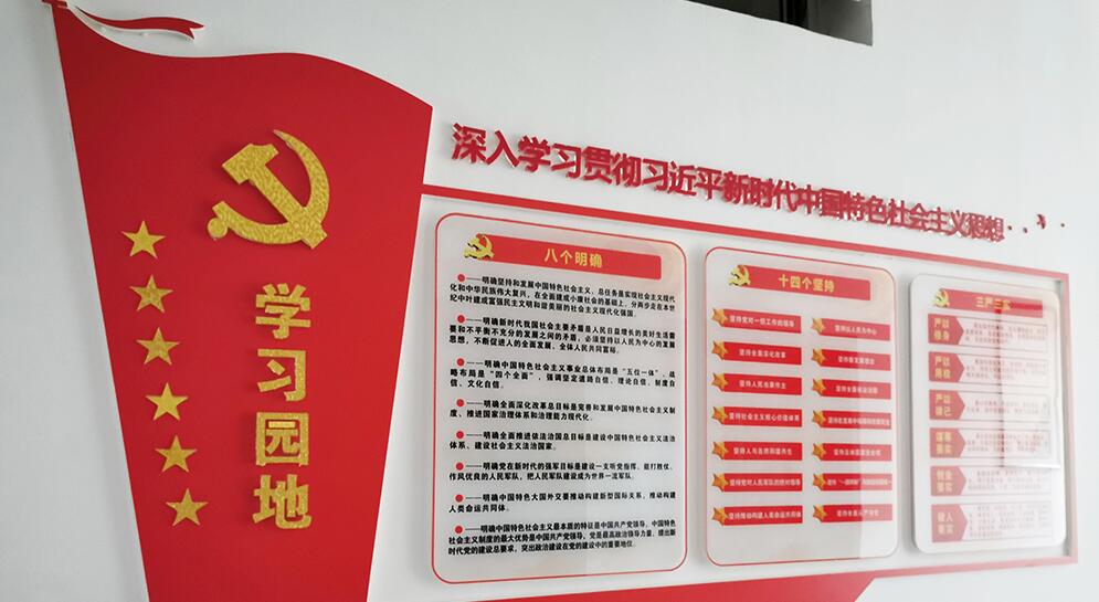 警局文化墻制作