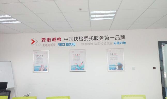 食品工廠文化墻設計