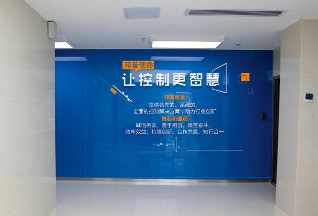 電腦公司文化墻設計