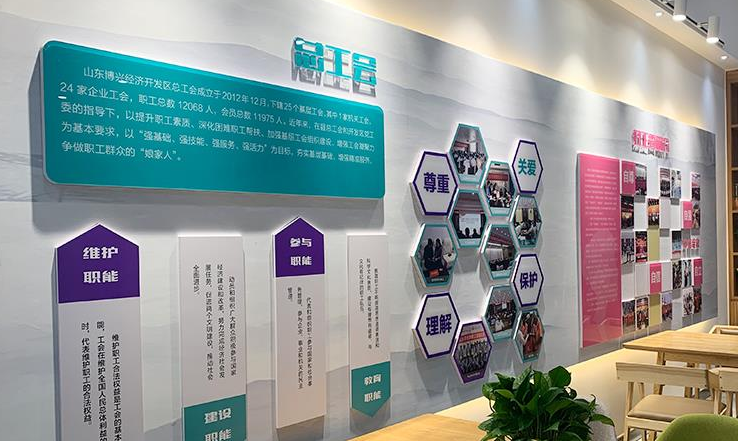 企業開發區文化墻設計制作 