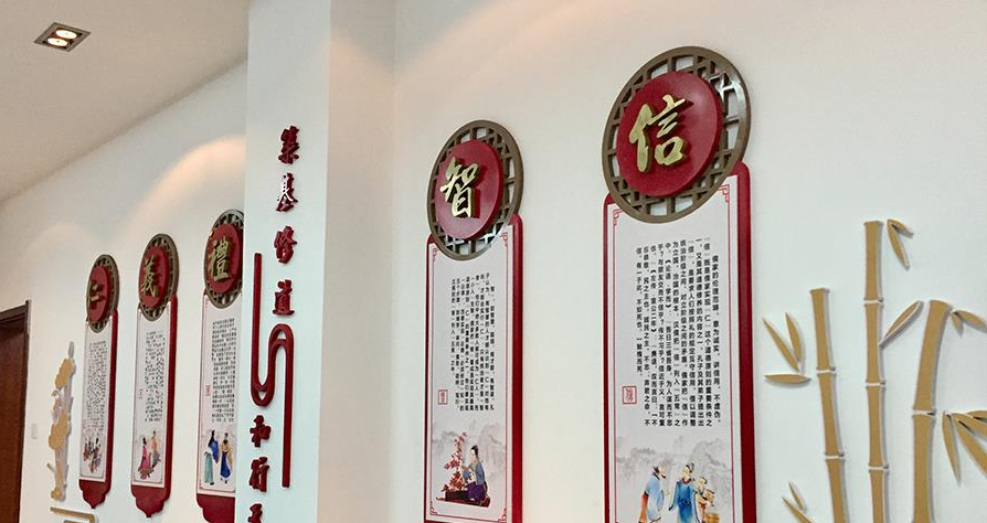 交通廉政教育文化墻設計11